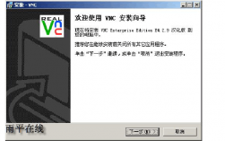 安装VNC：简单远程控制你的VPS（vnc远程安装教程）