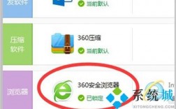 360怎么退云服务器（360n6pro怎么退出云账号）