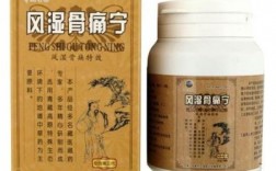 风湿骨痛宁颗粒哪里有卖的的简单介绍