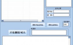 cn域名删除时间查询（域名删除时间查询站长工具）