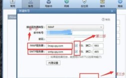 关于怎么查电子邮箱服务器的信息