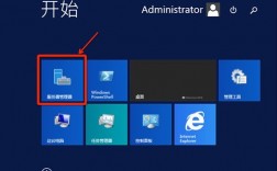 win12怎么创建云硬盘（windows搭建云盘）