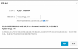 域名和cname怎么绑定（域名绑定的步骤）