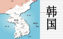 韩国的地域名（韩国的地域名称叫什么）