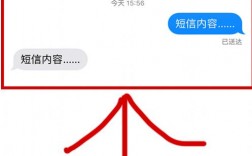 怎么样匿名发短信（无需手机号码发短信软件）