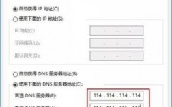 dns怎么提速（dns提高网速）