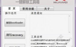 华为刷机包官方下载（华为刷机包官方下载）
