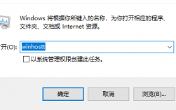 买了winhost网站空间在哪里登陆（winhost可以删吗）