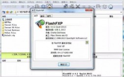 flashfxp怎么连接ftp的简单介绍