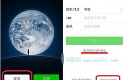 新一代怎么登录（新一代怎么登录微信账号）