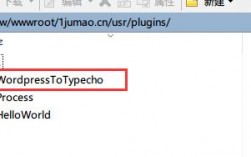 wordpress网站怎么搬家（wordpress迁移typecho）