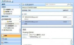 outlook2010在哪里设置（outlook2007设置）