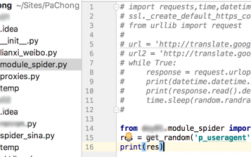 Python中如何引入其他py文件函数 - 引入实用小技巧