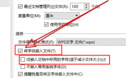 wps表格微软雅黑在哪里找不到（wps没有微软雅黑）