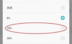 华为低电量提醒怎么关（华为低电量提醒怎么关掉）