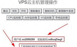 如何在云服务器搭建windows主机，云主机怎么搭建