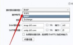 接收邮件服务器怎么查（怎么看邮件的服务器）
