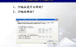 ip域名区别（ip与域名是一一对应吗）