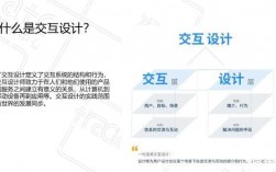 为什么喜欢交互设计师（为什么喜欢交互设计师的理由）