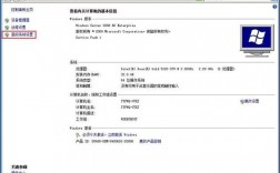 Windows server 2008 R2如何添加虚拟内存（server2008虚拟内存设置）