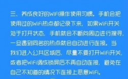 如何保护你的家庭WiFi网络免受黑客攻击（如何保护你的家庭wifi网络免受黑客攻击呢）