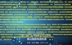 HTTPS可以防御CC和DDOS攻击吗，服务器防止ddos攻击