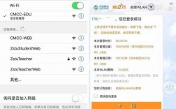 cmcc域名怎么填（移动wifi登录入口官网)