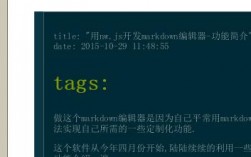 JavaScript获取当前时分秒（nwjs是什么进程)