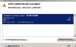 云服务器出现这种错误” Internal Server Error”如何处理（Internalservererror怎么解决)