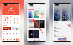 怎么设置华为走马灯壁纸（华为怎么设置跑马灯壁纸）