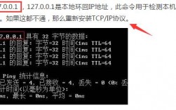 如何查看电脑PING，如何查电脑ping值