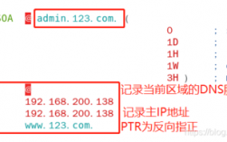 263域名解析（域名解析105）