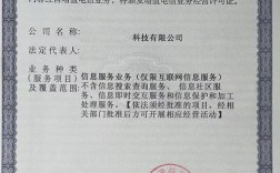 想注册个体户，办个经营性网站，但必须要有ICP许可证，需要公司执照，但公司肯定办不了，有什么办法，做网站为什么需要营业执照呢