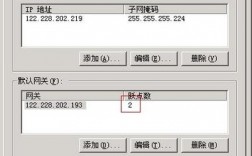 服务器双线租用（双线服务器设置）