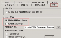 服务器启用gzip压缩（服务器压缩文件夹命令）