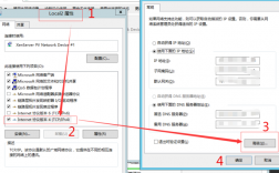 香港云主机的端口怎么查看 如何修改云主机端口（ip地址通端口不通什么原因)