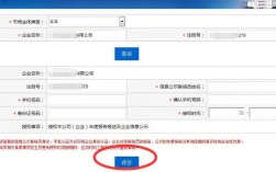 公司怎么备案备案（公司备案怎么从网上备）