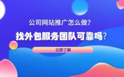 上海哪里学习网络推广（上海网络推广外包公司）