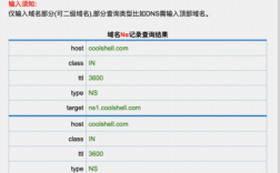 测试域名解析速度（测试域名解析速度是多少）