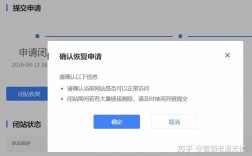 怎么关闭没有备案的网站（备案期间怎么关闭网站）