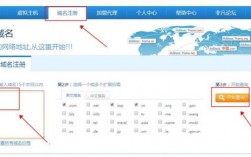 注册域名哪里（注册域名哪里可以查到）