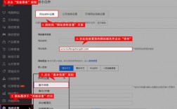 怎么填写网站信息（怎么填写网站信息内容）