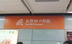 怎么断开香港网络（香港机场怎么上Wifi)