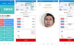 安卓 sdk ocr_人脸识别服务是否有手机端（安卓和IOS）的SDK