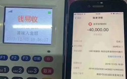 钱易收pos微信付款怎么用（钱易收怎样刷自己的卡）