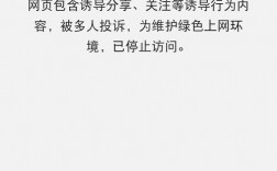 为什么网站都被封了（为什么那些网站封的那么严）