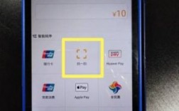 盒子支付pos支付宝怎么秒到（支付盒子怎么绑定微信支付宝）