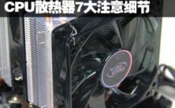 gx501怎么散热？GX501散热秘境：解决热源之谜