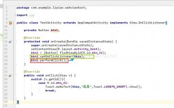 android中performclick怎么使用（android @onclick）