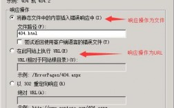 IIS设置404页面返回200码和404页面乱码解决方法（iis服务器下载大文件时报错404)